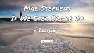 Mae Stephens - If We Ever Broke Up مترجمة