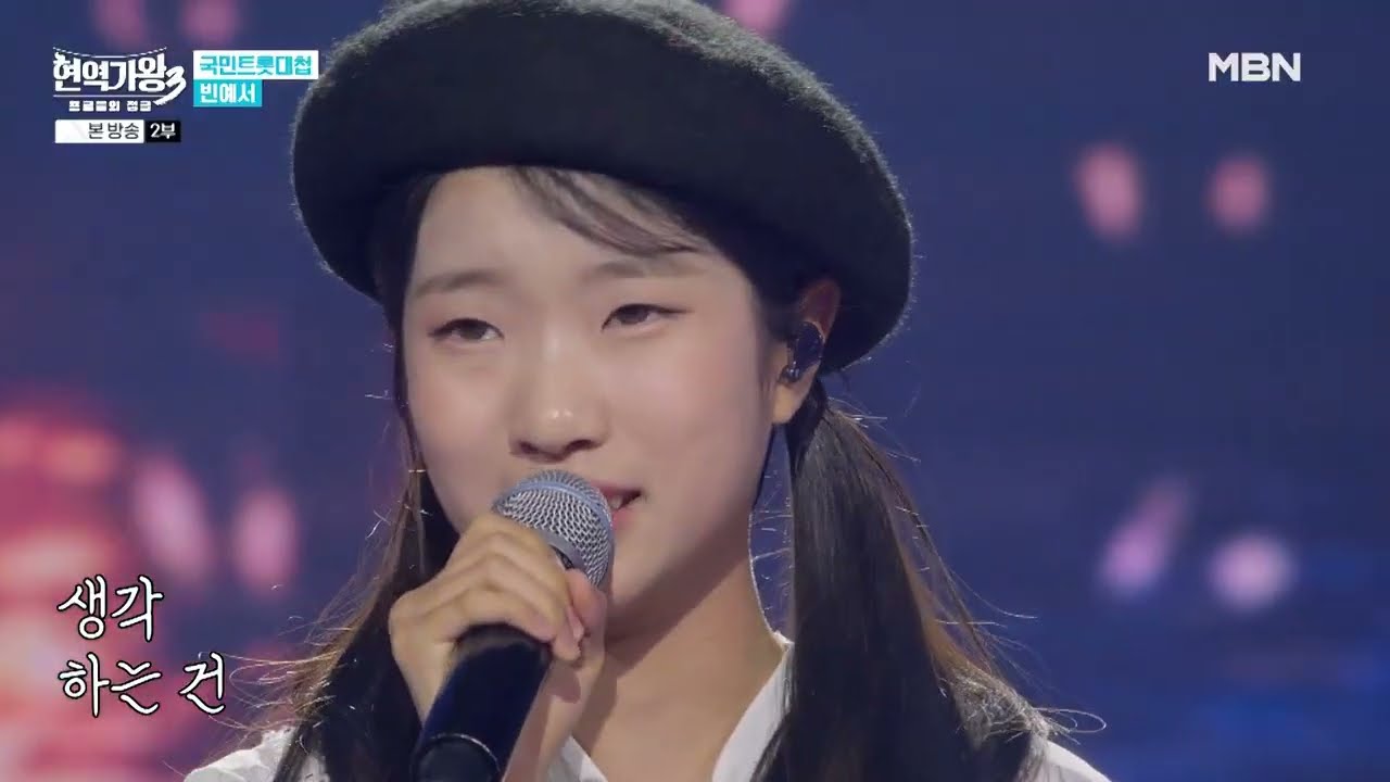 #비내리는영동교_빈예서