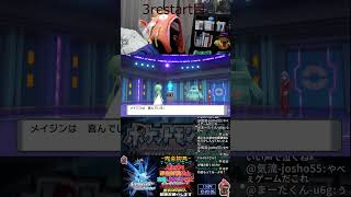 GG【bdsp】#ポケモン ＃人生縛り#参加型#野生討伐禁止＃リメイク＃ダイヤモンドパール