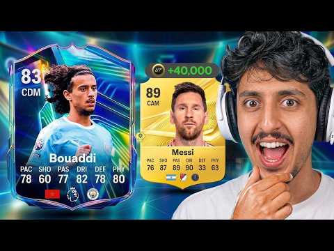 I packed a rare player on my first try in FC 27 ✨⚽️ | Pack Opening💰