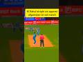 KL Rahul Smashes a Straight Six!#trending #cricket #cricketlover