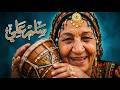 سلم علي Sallam 3alay Vox Nagham Sufi Techno Deep House 