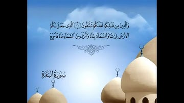 القرآن الكريم كامل مترجم باللغة الروسية Полный Коран на русском языке1