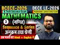 Sequence &amp; Series | Mathematics | L-3 | BCECE 2026 | DECE LE 2026 | Detailed Live Classes #bcece2026