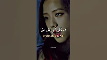 امي اخبرتني كل يوم Shorts عدلو دعم نوسه جيش نوسه جيني جيسو بلاك بينك Blackpink 