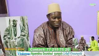 Les Merveilles de la Sourate Al-Quraysh Par Serigne Assane Kane Nasrou Partie 07 (02 Janvier 2022)