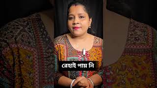 গঙ্গা পুত্র ভীষ্ম ও কিন্তু রেহাই পায় নি 🔥#motivationalbangla #krishnabani #Mahabharatsongcover #vi