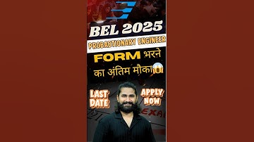 📢BEL PROBATIONARY ENGINEER 2025 Form भरने का अंतिम मौका😱 #bel2025 #belprobationaryengineer #belpe