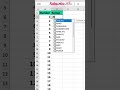 1 सेकंड में Sequence Number Fill करें | Excel Trick #Shorts Auto Serial Number Formula #Shortsvideo