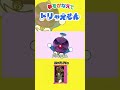 【スマブラSP】夢をかなえてドリャえもん（Shorts版）　#スマブラsp