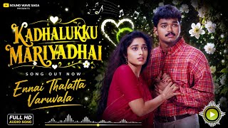 Ennai thalatta varuvala / kadhalukku Mariyadhai/Vijay/Shalini Ennai thalatta varuvala / kadhalukku Mariyadhai/Vijay/Shalini