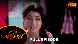 Agnishikha - Full Episode | 12 Jan 2022 | Sun Bangla TV Serial | Bengali Serial