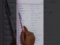 'L' Letter's Daily Uses Vocabulary | Hard Words meaning For Children's | English Hindi dictionary