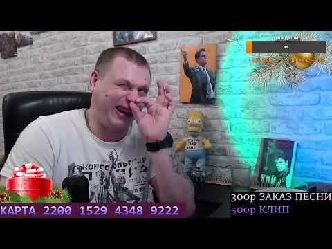 КАК Я ПРОПЕРДЕЛ НОВЫЙ ГОД 2025