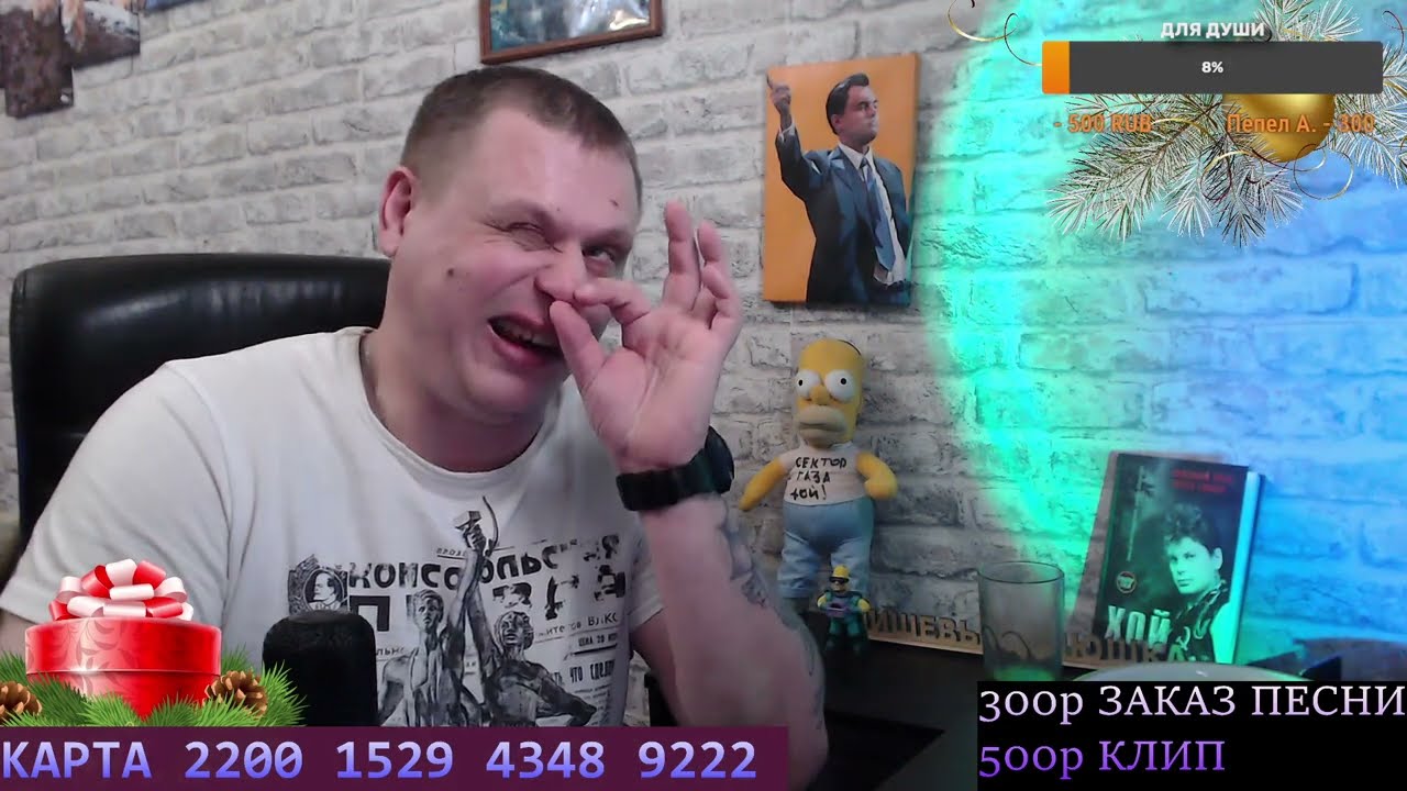 КАК Я ПРОПЕРДЕЛ НОВЫЙ ГОД 2025