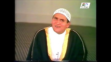 أحمد نعينع - سورة الكهف في الثمانينات