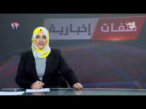 مؤسسة الصالح تختتم توزيع المساعدات الرمضانية في ‏الضالع