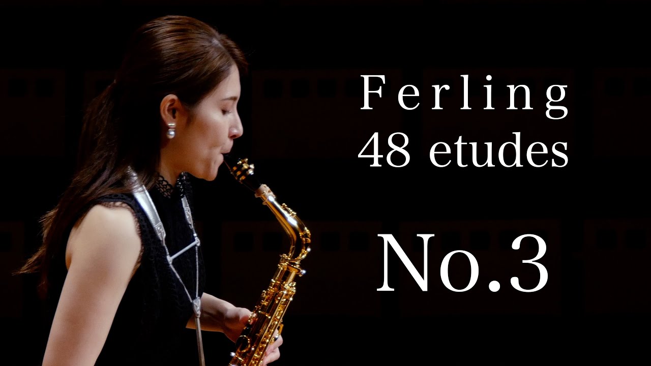 フェルリング48のエチュード より第3番