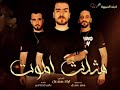 سهرة سعود المحيربي الفنان اياد مشعل حزب المحبة الشنيعة كل انواع الطازج زمارت وخبطات سهرة سعود المحيربي الفنان اياد مشعل حزب المحبة الشنيعة كل انواع الطازج زمارت وخبطات
