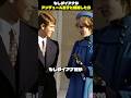 もしダイアナがチャールズではなくエドワード王子と結婚していたら··· #diana