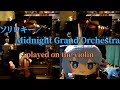 ソリロキー/Midnight Grand Orchestraをバイオリンだけで弾いてみた