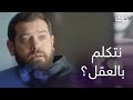 نتكلم بالعقل ممكن أنا غلطان مواجهة الأصدقاء مروان ومحمود 