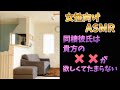 【女性向け/バイノーラル録音/ASMR】完璧な彼氏の裏の顔…？？　同棲彼氏は貴方のXXが欲しくてたまらない…【立体音響/豹変】