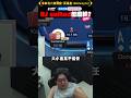 【國動】發射！AJ su 怎麼輸？ #shorts