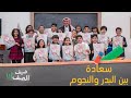 النجوم يهدون الأمير بدر بن عبدالمحسن ضيف الصف النجوم يهدون الأمير بدر بن عبدالمحسن ضيف الصف