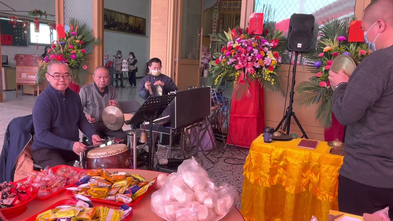 20230130【MP4】 聖元大覺寺 起鼓鬧臺