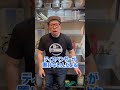 【飲食店あるある】ヘルプ先がやり方違って萎える#Shorts