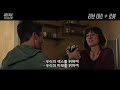 기획특강- 지식의 기쁨 - 불행의 씨앗, 황금 사과_#001