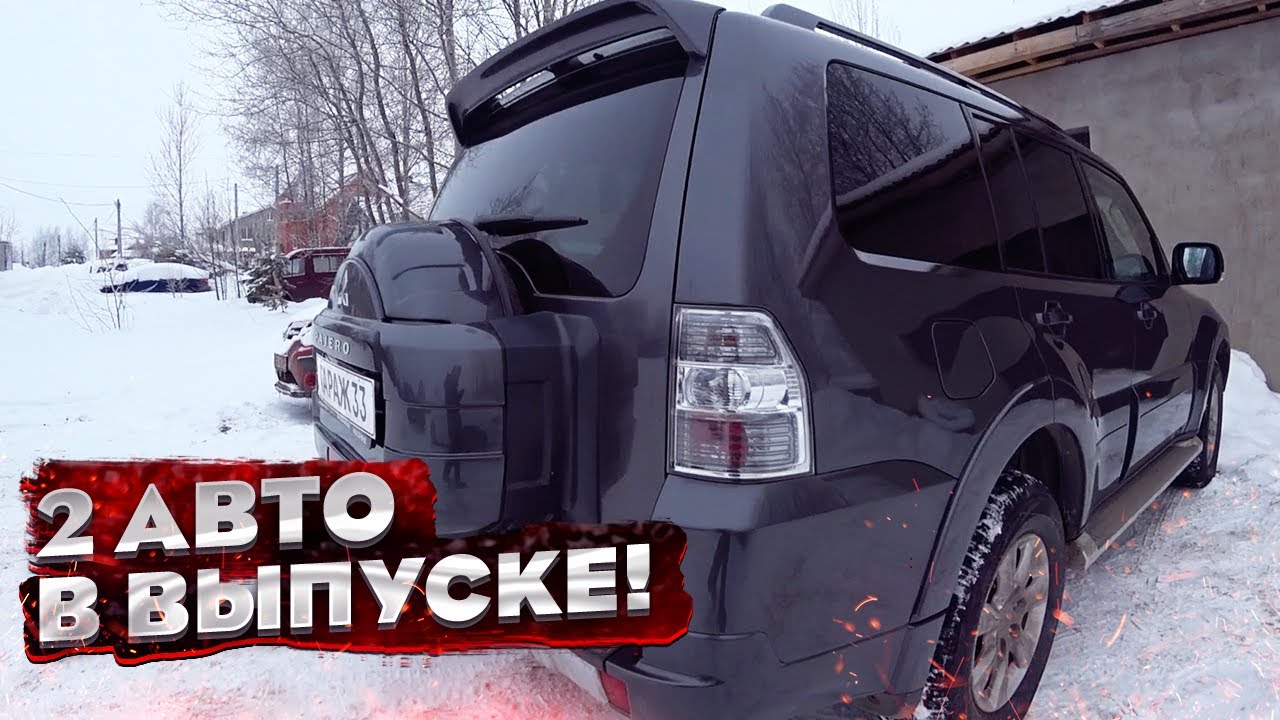 Ремонт mitsubishi симферополь