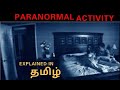 Paranormal Activity (2007)| Movie Summary | Story Explained in Tamil | தமிழ் விளக்கம்