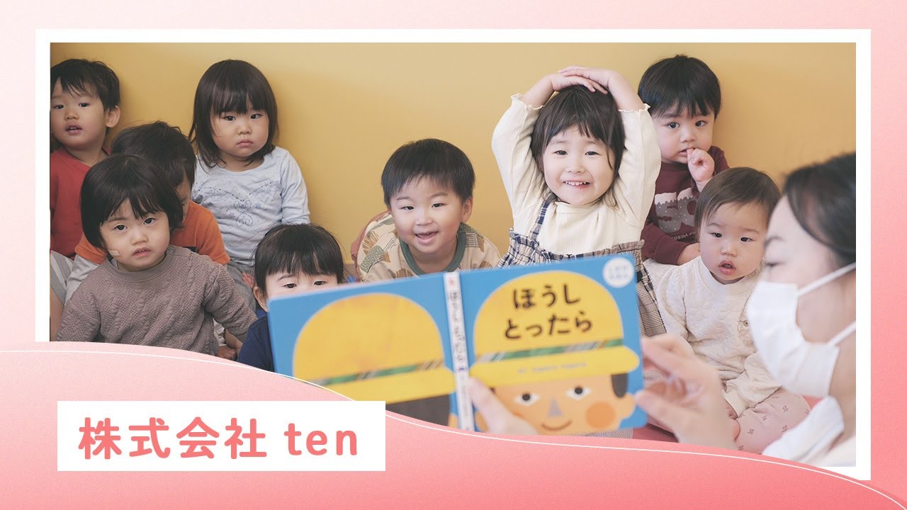 YouTubeの動画サムネイル