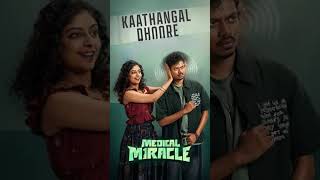 It's a Medical Miracle // Kaathangal Dhoore // Sanjith Hegde // Mujeeb Majeed // Shabareesh Varma
