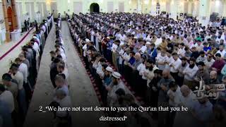 Best Quran Recitation.. \