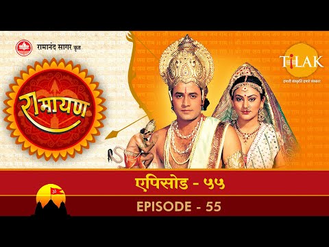 रामायण – EP 55 – सुग्रीव और रावण का मल्ल युद्ध | मन्दोदरी का रावण को समझाना |