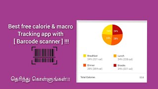 Best calorie counting app for weight loss in tamil | Blended lifestyle screenshot 5