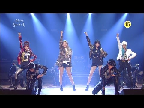 2NE1- 'COME BACK HOME' 0321 Yoo Hee-yeol's Sketchbook