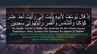 Surah Yusuf Ayat 4 screenshot 2