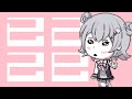 【小春六花 AI】已己巳己【オリジナル】