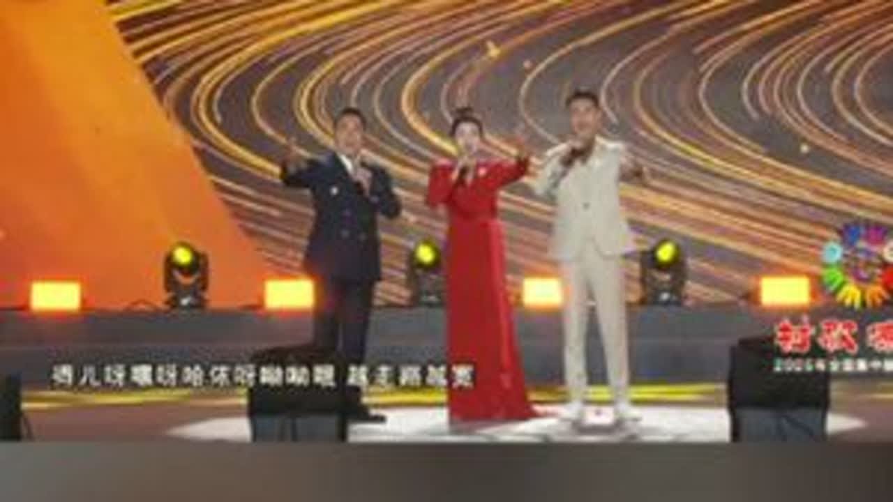 火了！火了！徐子崴、罗姣携手亮相鄂尔多斯“村歌嘹亮”大舞台，唱响乡村振兴最强音。《从此眼里都是你》《我把故乡比苏杭》《双脚踏上幸福路》