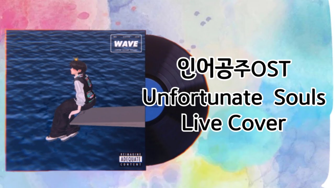 [Live] 