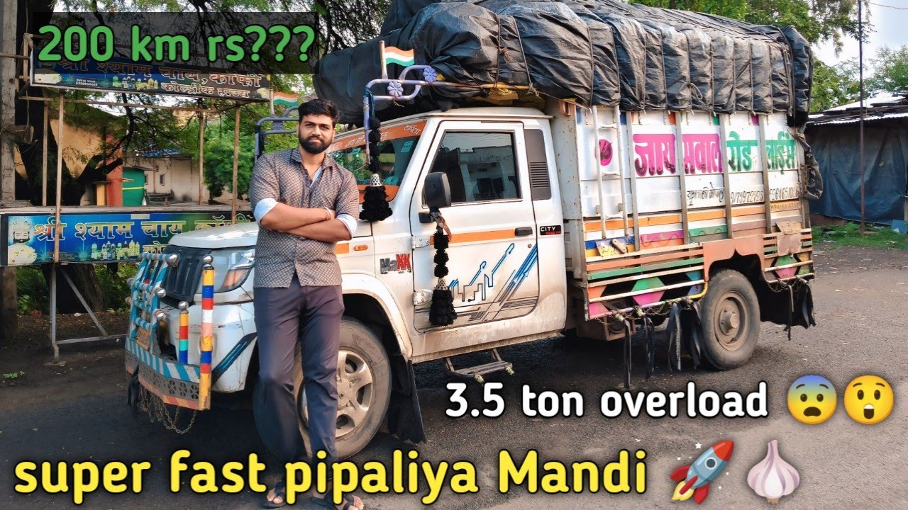 सुपर फास्ट पिपलिया मंडी 🚀🚀🚀🧄 ( going to 200km booking rs8000)