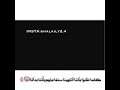 يا معلم يابن العمدة يا معلم يابن العمدة