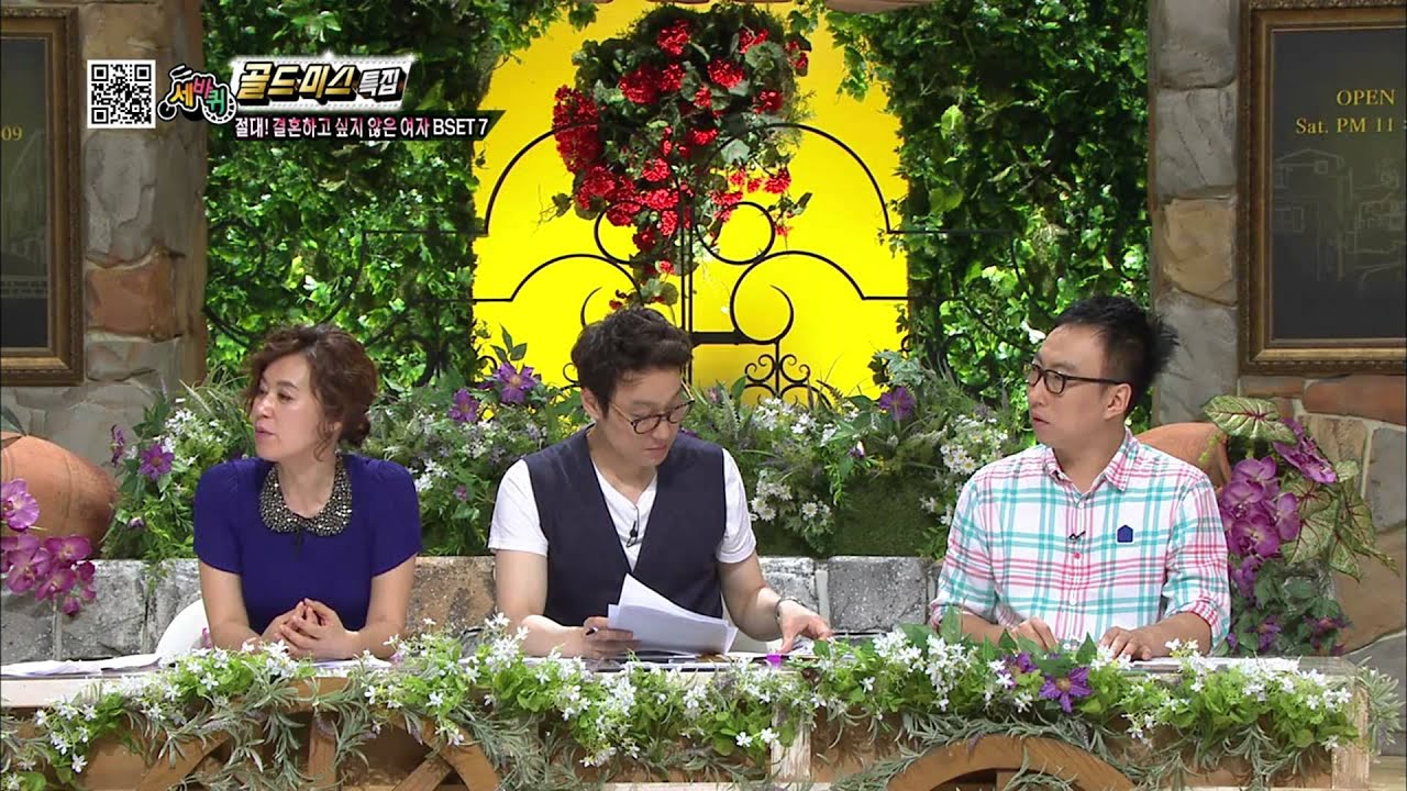 [HOT] 세바퀴 - 2PM, MBLAQ이 뽑은 절대 결혼하고 싶지 않은 여자 BEST 7 20130608