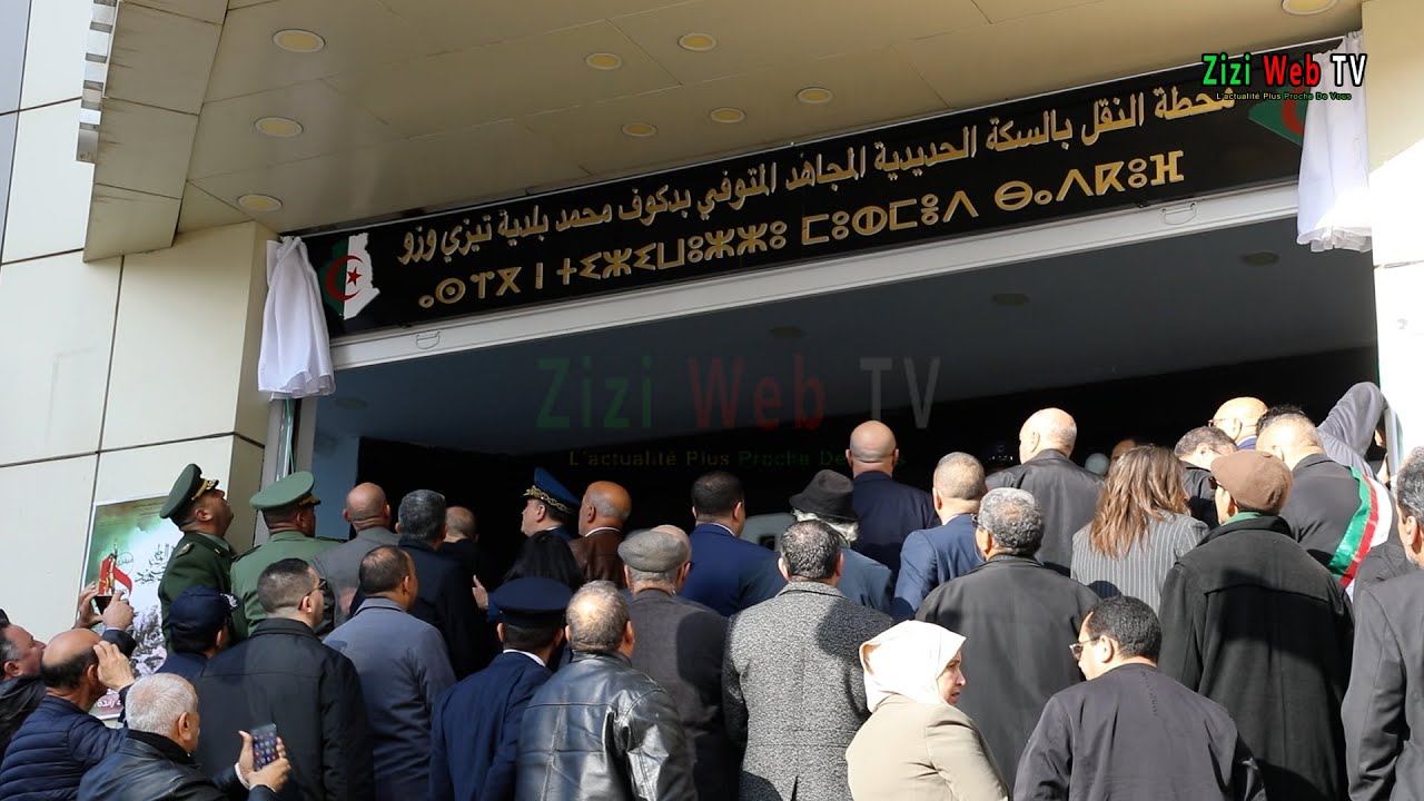 Baptisation De La Gare Ferroviaire De Tizi-Ouzou Au Nom Du Moudjahid Feu Mohamed Badkof …