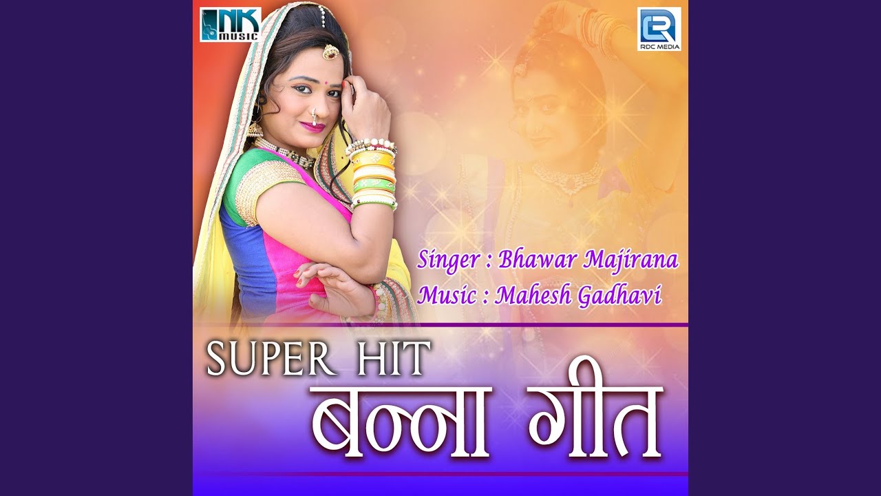 Mane Laydo Gas Ro Chulho