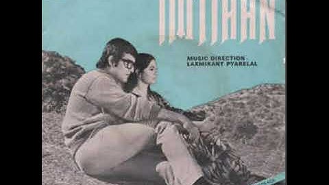 Roz Sham Aati Hai Magar Aesi/Imtihan